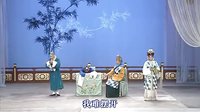 KUNQU OPERA 