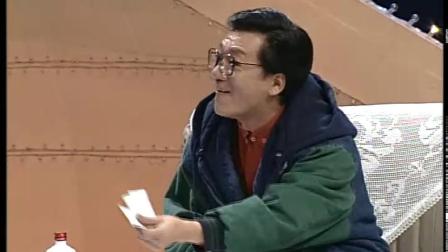 1994小品《打扑克》表演者：黄宏 侯跃文