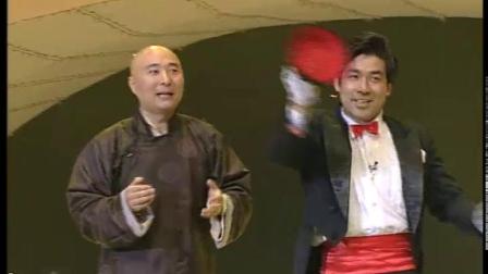 1994魔术小品《大变活人》表演者：陈佩斯 朱时茂等