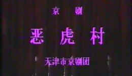 硶񻢴塷 룬1986оݳ 